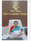 bihar news 