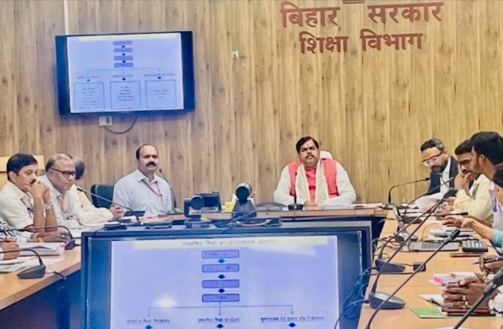Major Review Meeting of the Education Department in Patna Emphasis on the Progress of Schemes