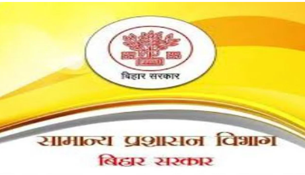 bihar news 