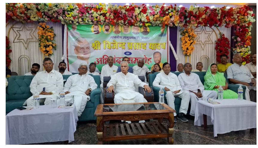 bihar news 