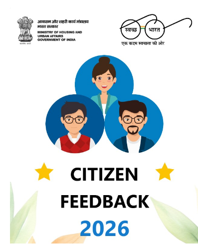 swachha sarwekshan 2026
