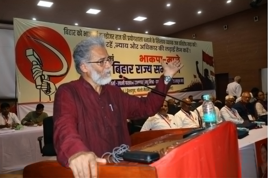 bihar news 