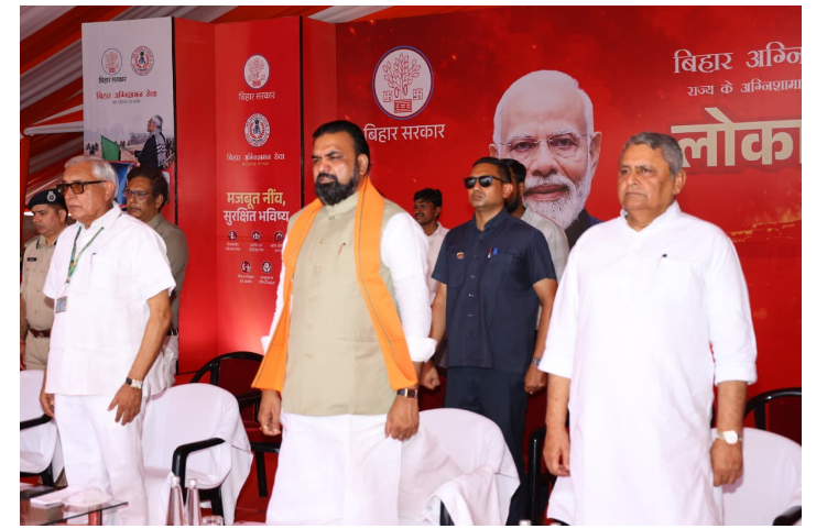 bihar news 