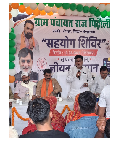 bihar news 