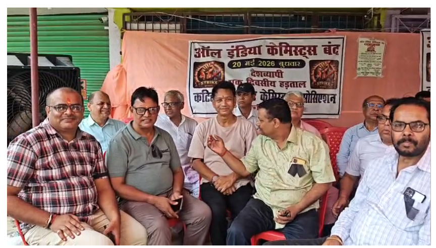 online dava bikri ke khilaf pradarshan