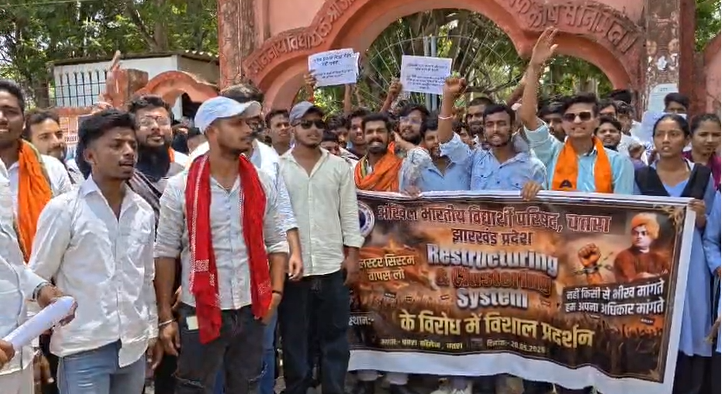mahavidyalay mein cluster system ka virodh