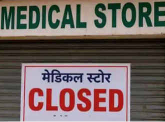 dawa vikretaon ka hadtal
