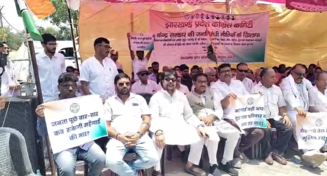 mehangai k khilaf pradarshan