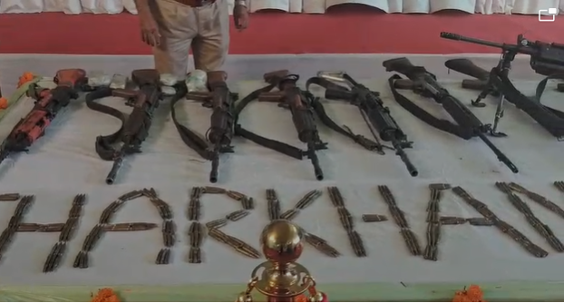 jharkhand mein lal aatank ka surrender