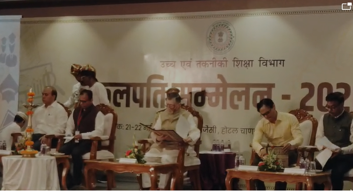 ranchi mein do diwasya kulpati sammelan
