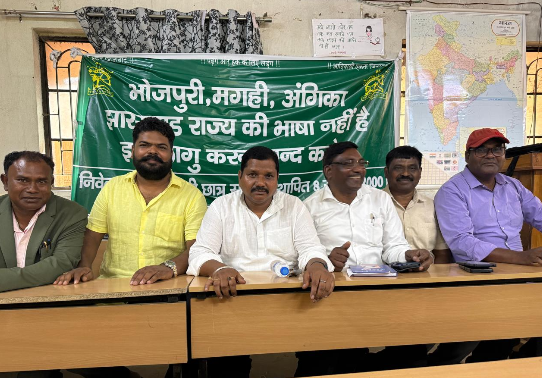 gahraya bhasa vivad