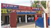 bihar news 