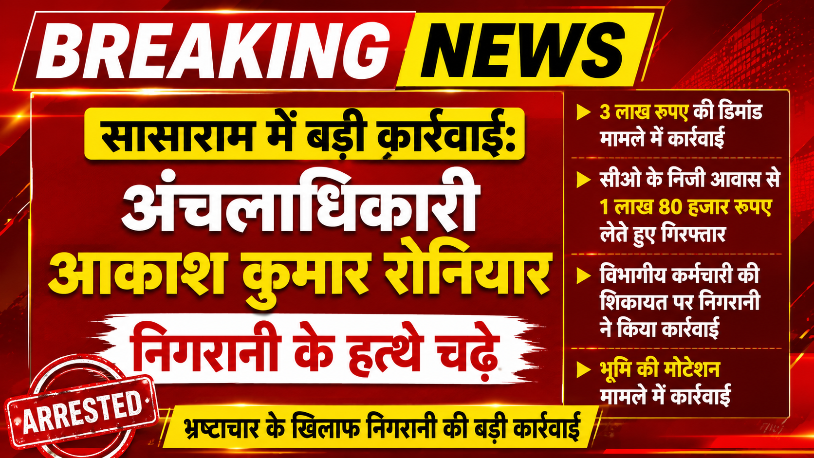  Major action in Sasaram
