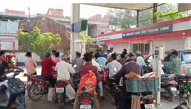 lohardaga mein petrol diesel ki bhari sankat