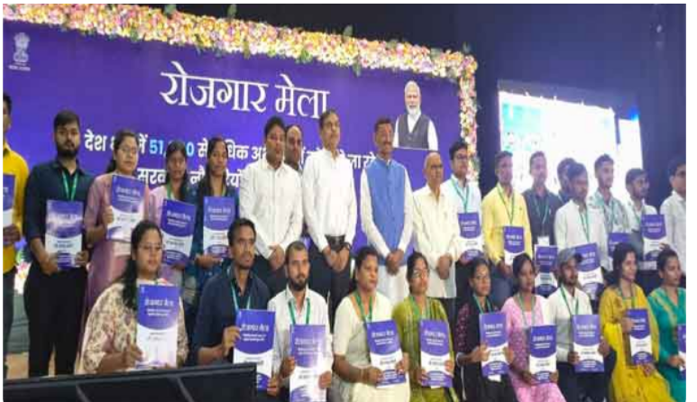 pm modi rozgar mela 2026 