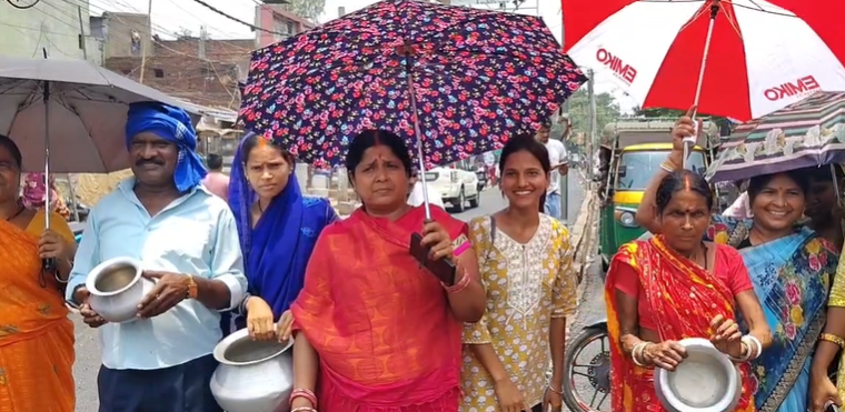 bermo mein gehraya peyjal sankat