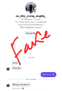 palamu upayukt k naam par farziwada