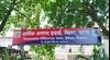 eou ki badi karwai