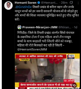 kashish ki khabar ka asar