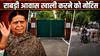 Why is Rabri Devi is threatning to send force to vacate government bungalow?