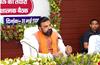 bhagalpur ko cm ki saugat