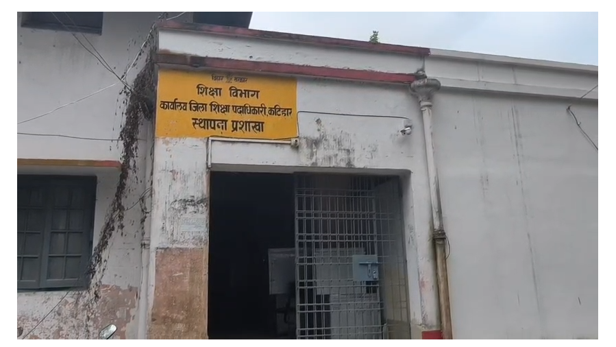 bihar news 