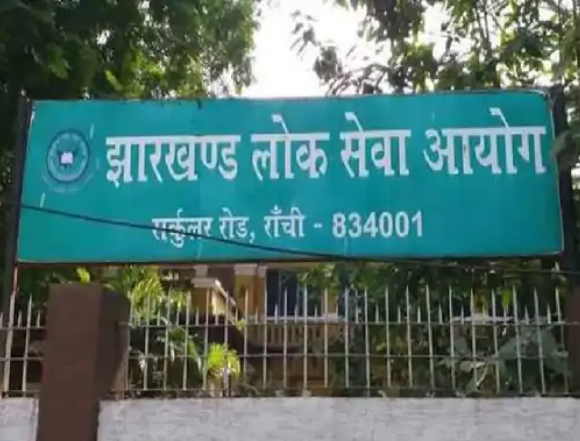 jpsc pariksha mein gadbadi mamla