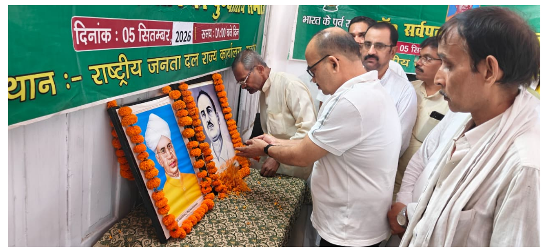 bihar news 