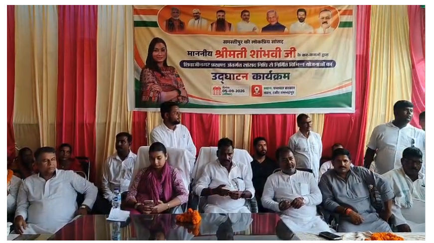 bihar news 