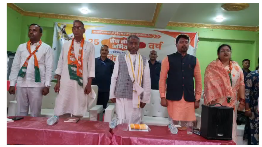 seva sankalpa abhiyaan ki taiyari mai bhajpa