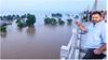 bihar mai barh per siyasat garmayi