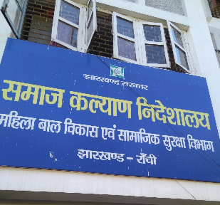 jharkhand news