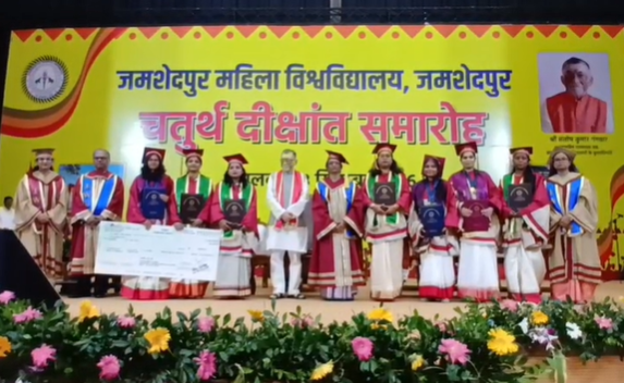 jamshedpur mahila viswavidyalay ka dikshant samaroh